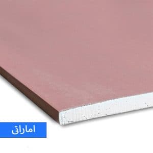 پانل گچی FR 12.5 (اماراتی) پانل گچی FR 12.5 (اماراتی)